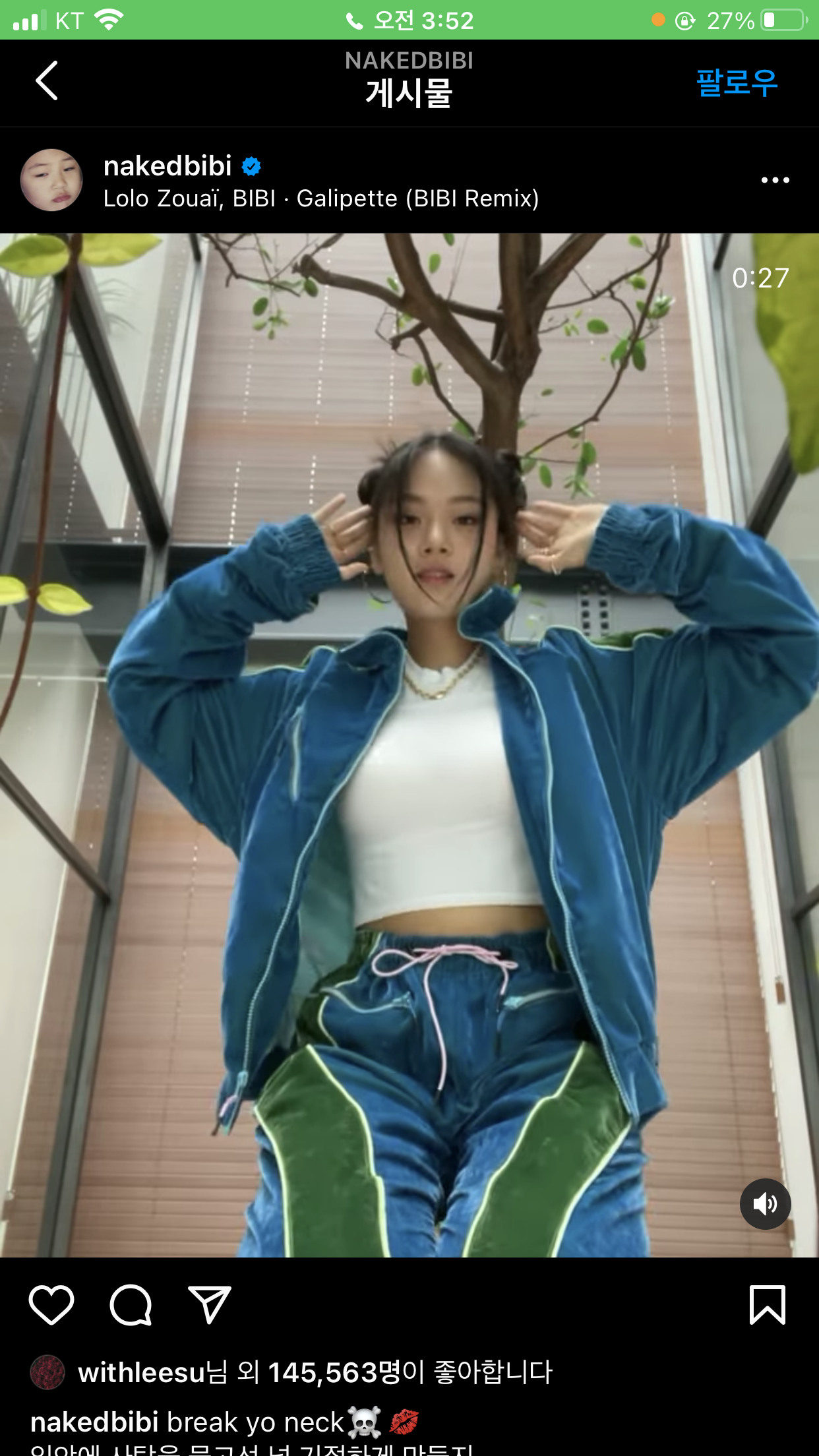 [잡담] 얘들아 아무리 찾아도 안 나와..비비 공중제비 틱톡? 찍으면서 입은 이 트레이닝복 뭘까......도와줍세요.......... | 인스티즈