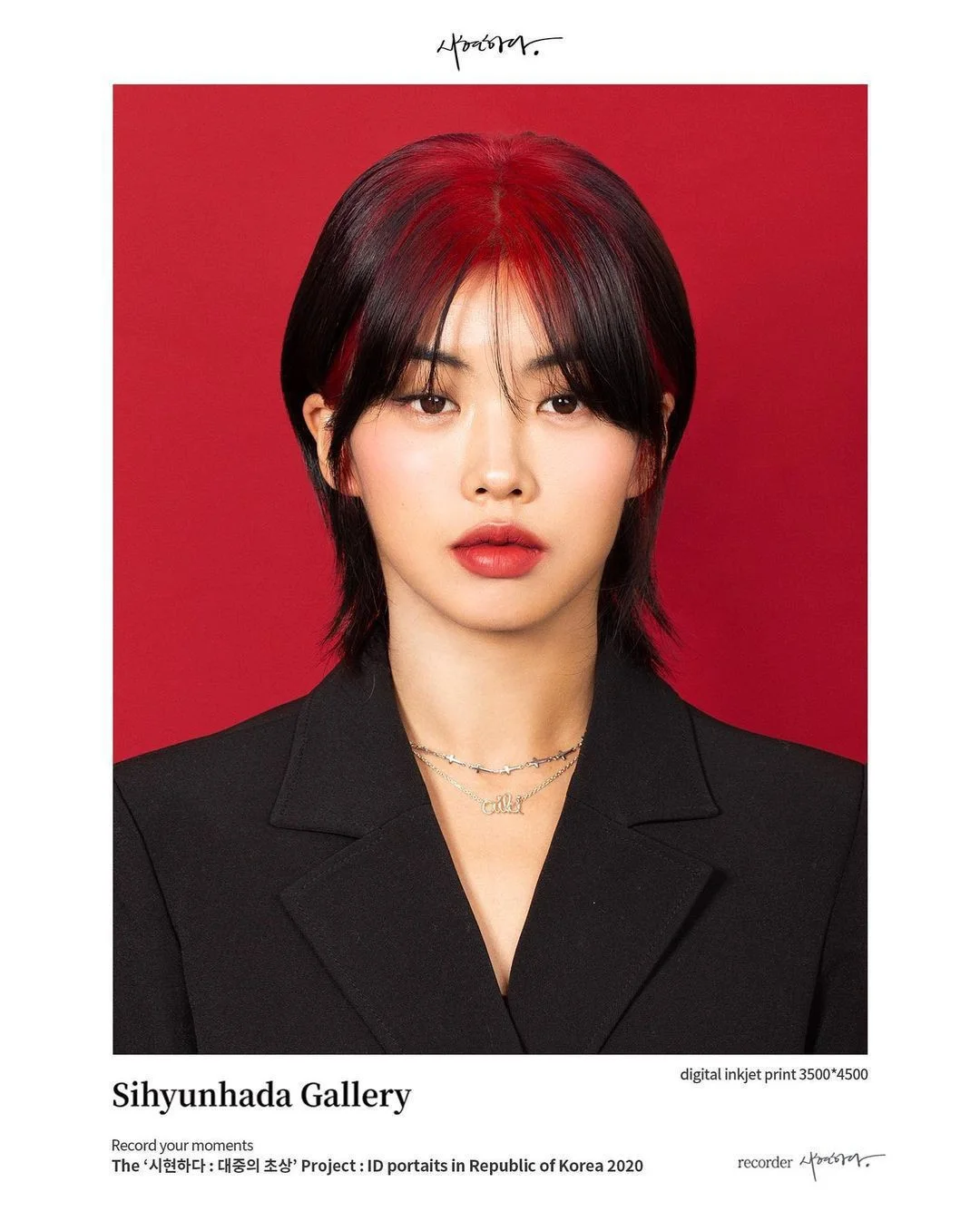 [잡담] 아이키 시현하다 사진 너무 좋다 | 인스티즈