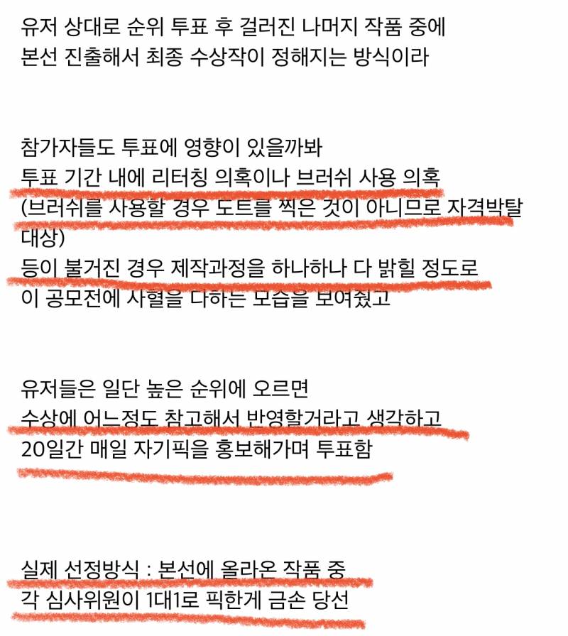 현시각 메이플스토리 유저둘 개난리난 이유 | 인스티즈