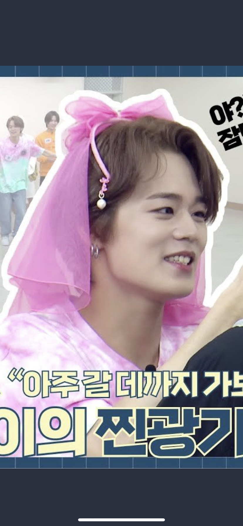 [잡담] 주환공주 ㅋㅋㅋㅋㅋㅋㅋㅋㅋ | 인스티즈