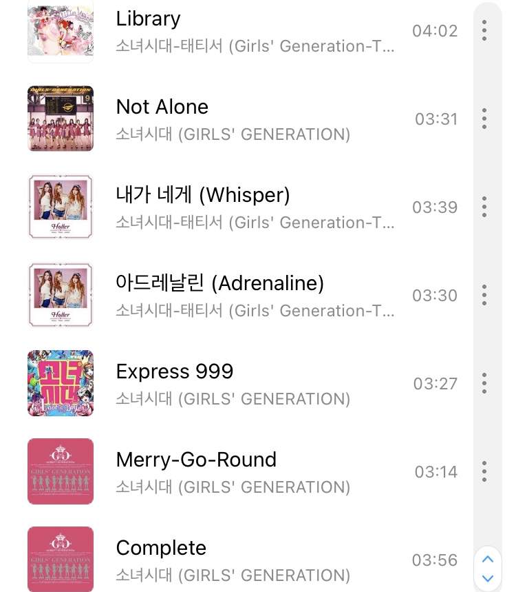 [잡담] 소원의 소시 노래 추천.. | 인스티즈