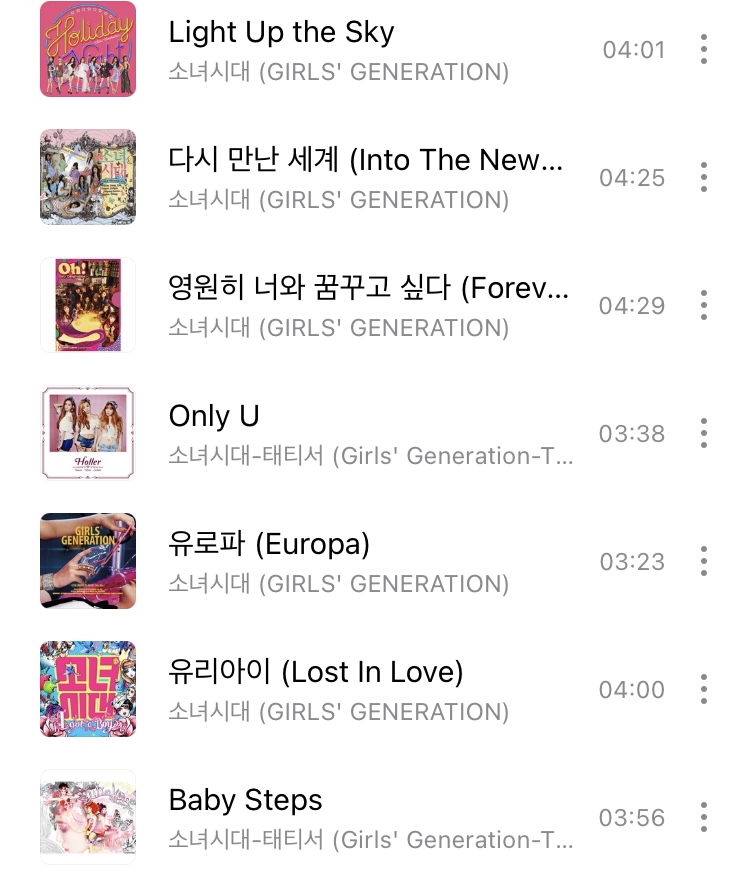 [잡담] 소원의 소시 노래 추천.. | 인스티즈