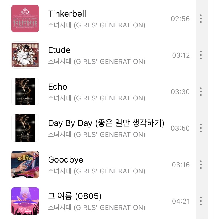 [잡담] 소원의 소시 노래 추천.. | 인스티즈