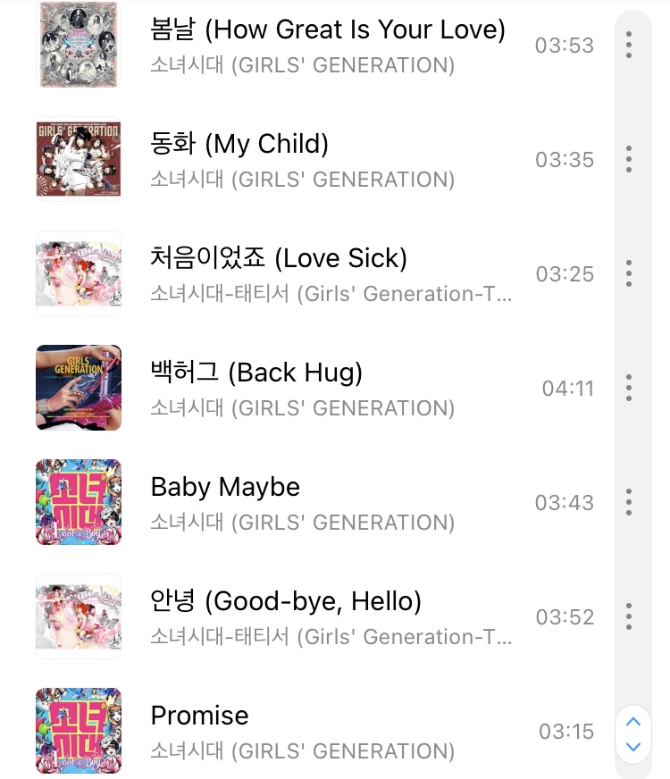 [잡담] 소원의 소시 노래 추천.. | 인스티즈