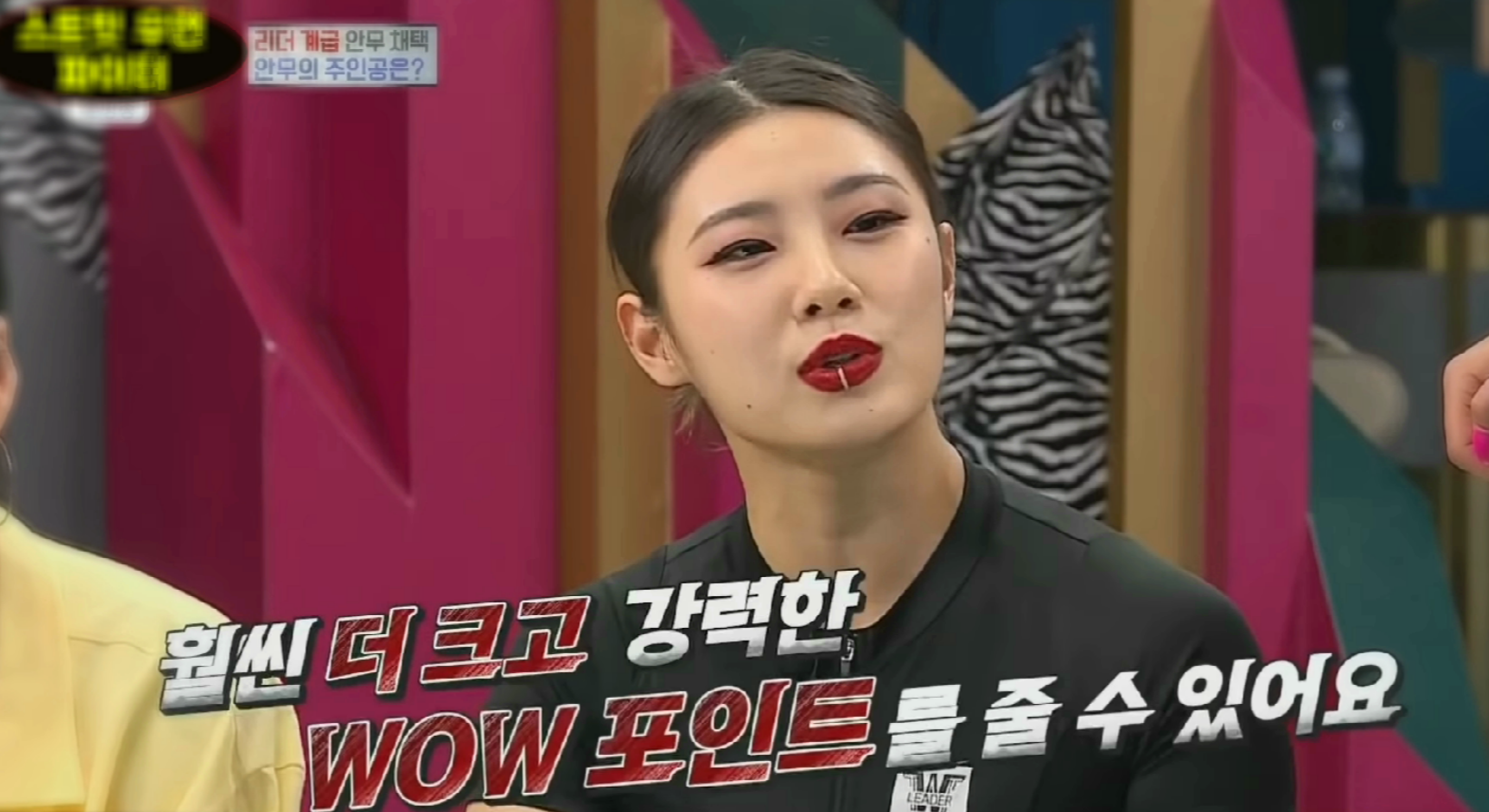 [잡담] 스우파 리정 말할때 은근 엔팁인거 드러나는거 개웃김 | 인스티즈