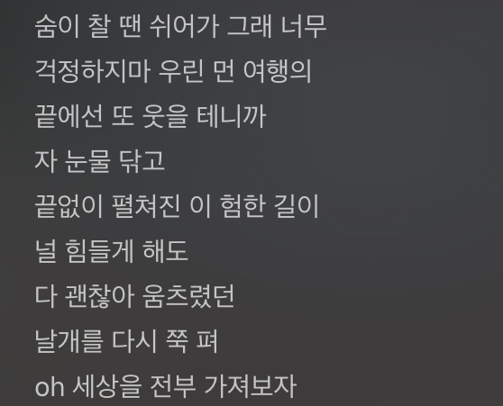 [잡담] 소녀시대 응원곡 에뛰드-힘내-비타민 이렇게 들으면 완전 힘남 | 인스티즈