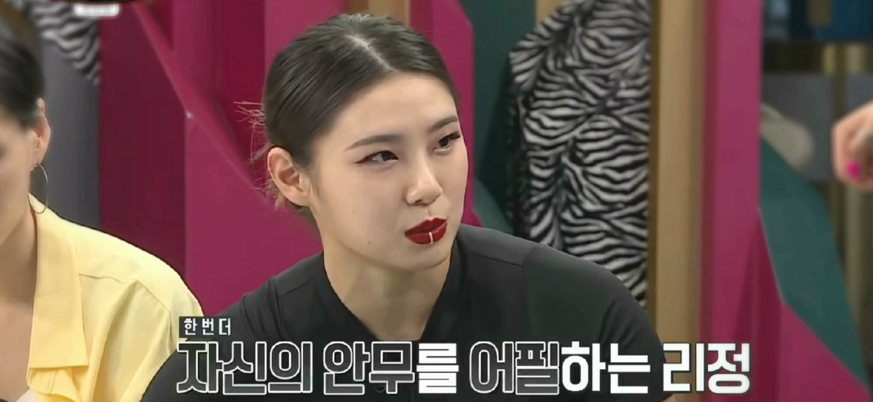 [잡담] 스우파 리정 말할때 은근 엔팁인거 드러나는거 개웃김 | 인스티즈