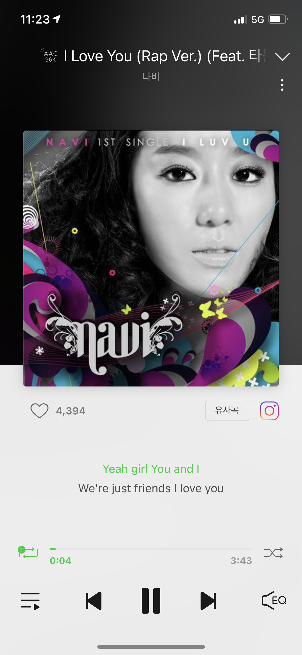 [잡담] 이노래 알면 ㄹㅇ 지금 20후반 | 인스티즈