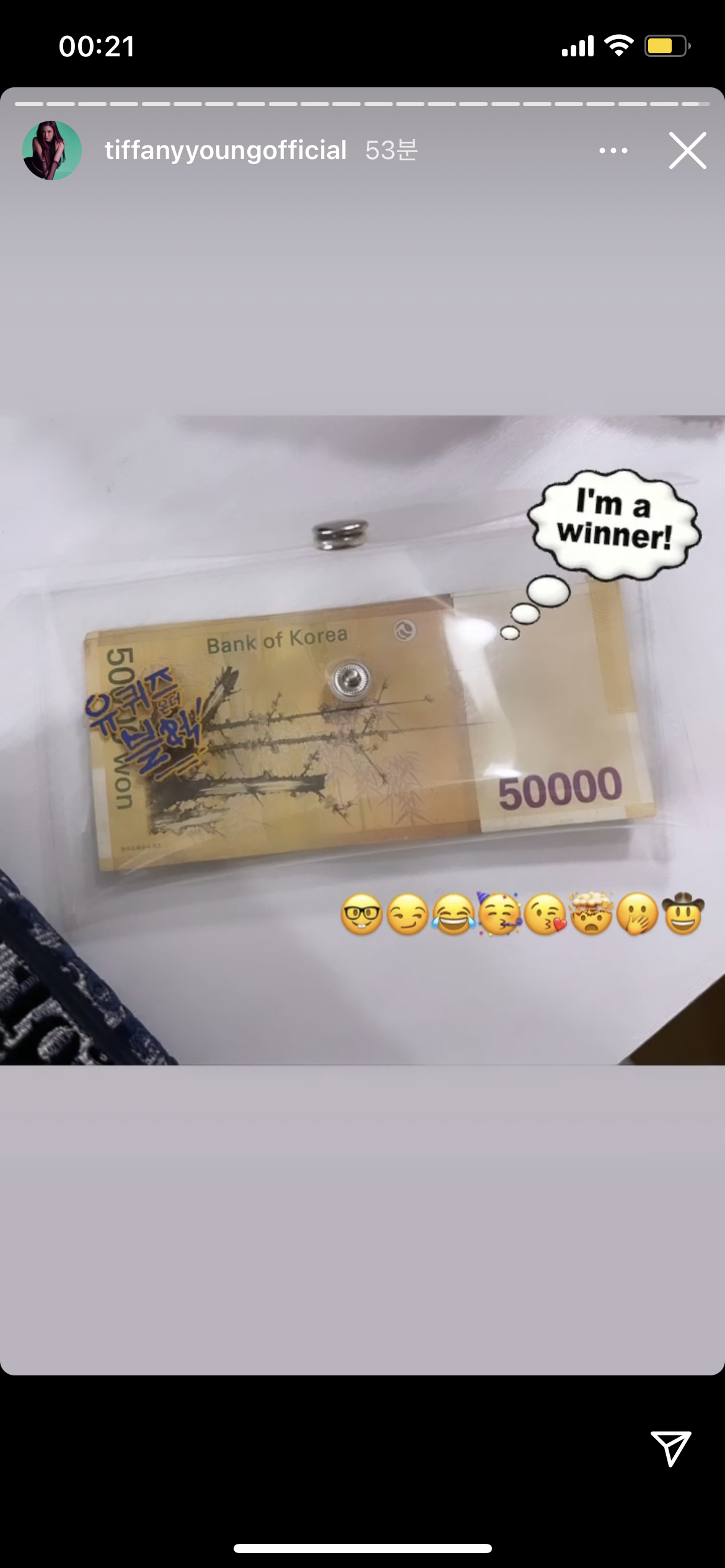 [잡담] ㅇㄴㅋㅋㅋㅋ 티파니 인스타에 백만원 올라옴 | 인스티즈