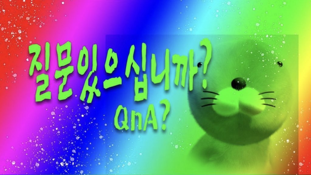 [잡담] 엔시티127 보노보노 피피티 new! | 인스티즈