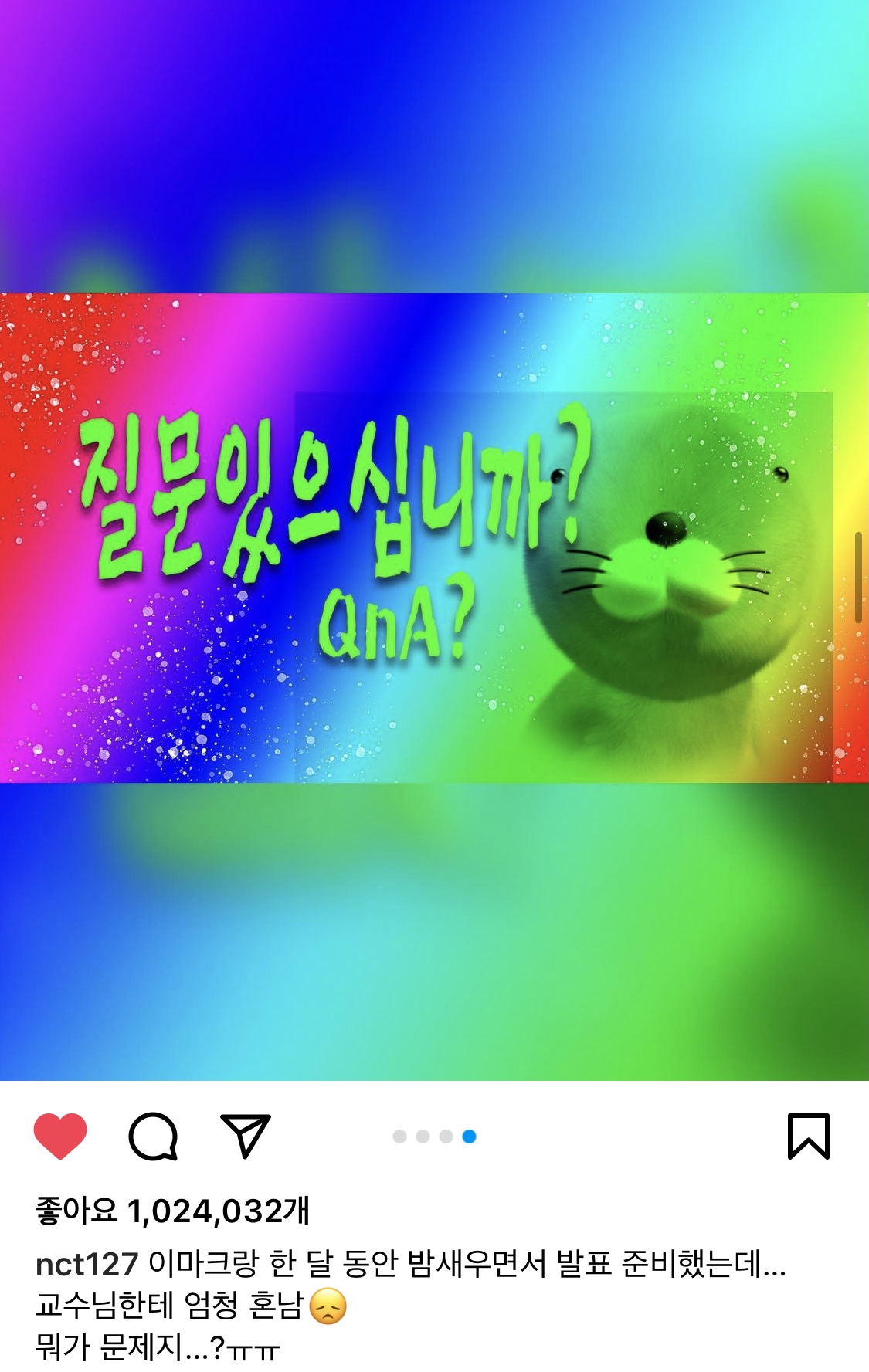 [잡담] 아 보노보노 킹받음ㅋㅌㅋㅋㅋㅋㅋㅋㅌㅋㅋ | 인스티즈