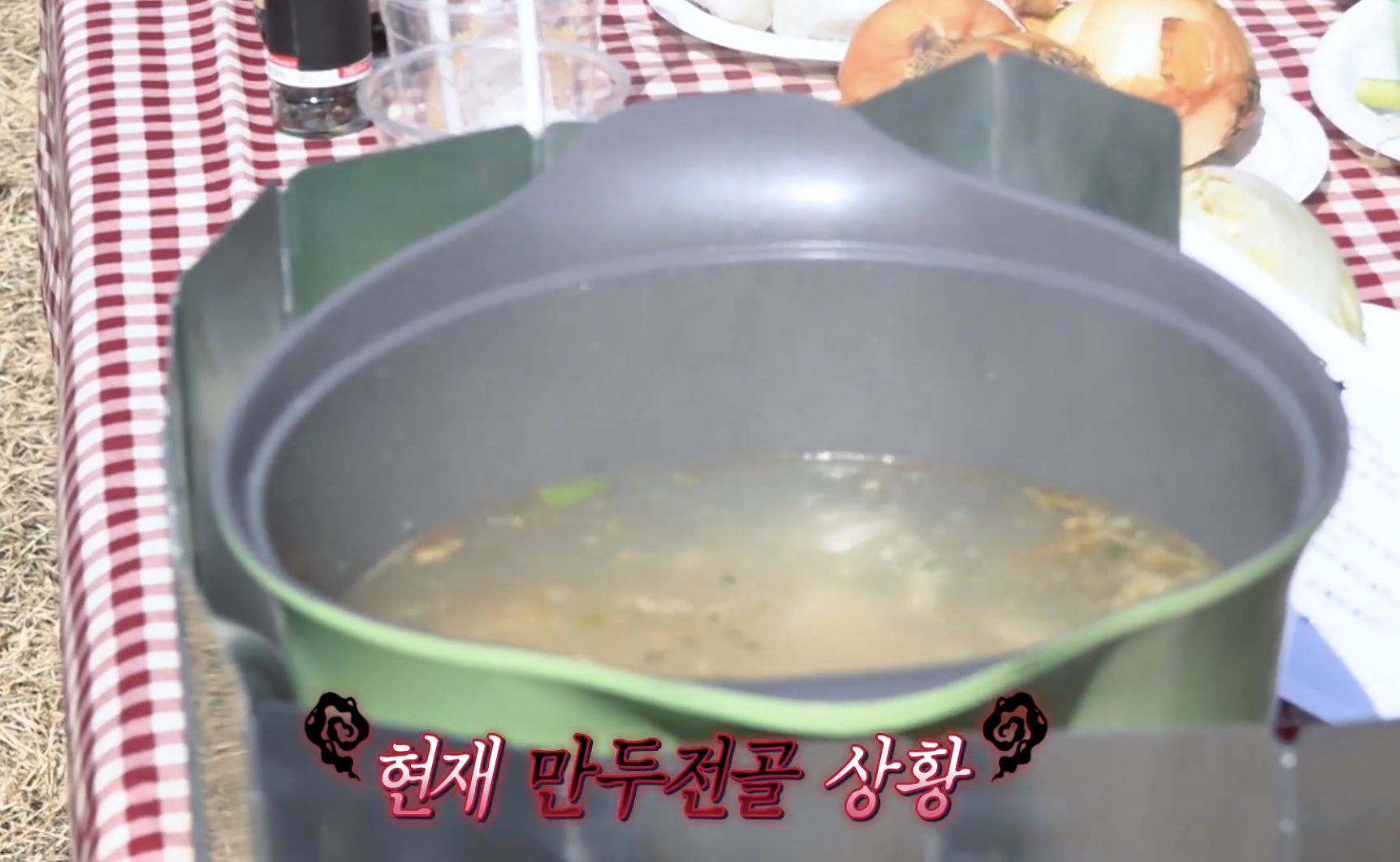 [잡담] 투바투 인더숲을 기원하며 요리 과정 보고가기 | 인스티즈