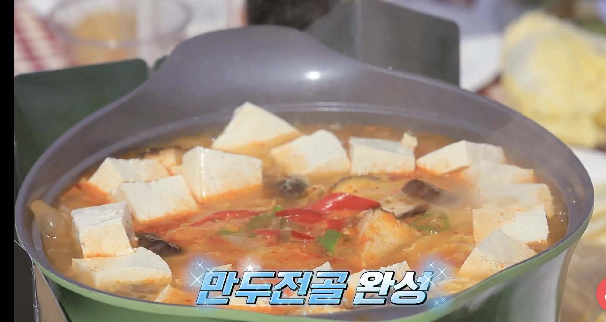 [잡담] 투바투 인더숲을 기원하며 요리 과정 보고가기 | 인스티즈