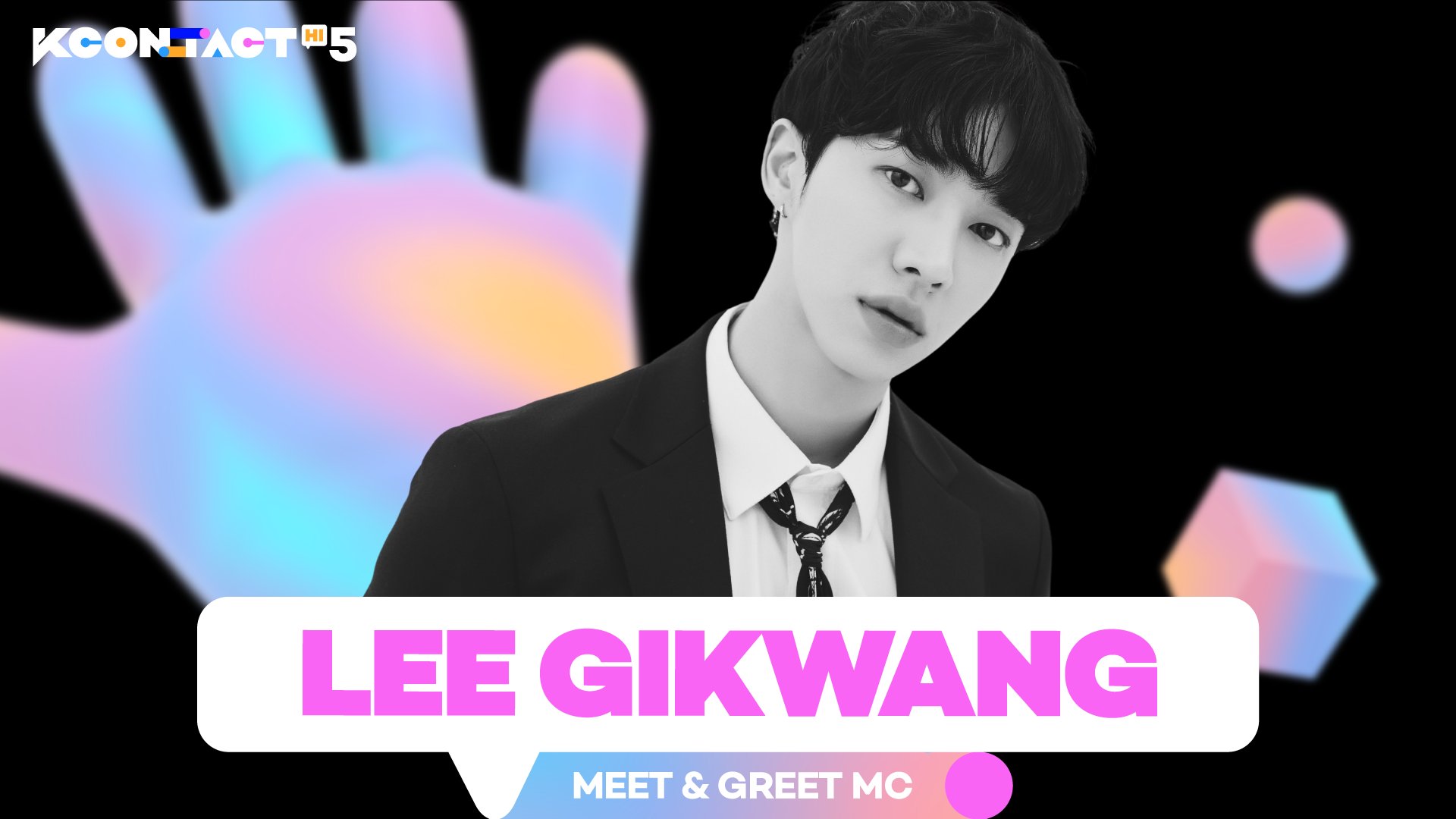 [정보/소식] 이기광 케이콘 밋앤그릿 엠씨 발탁 및 밋앤그릿 일정 | 인스티즈