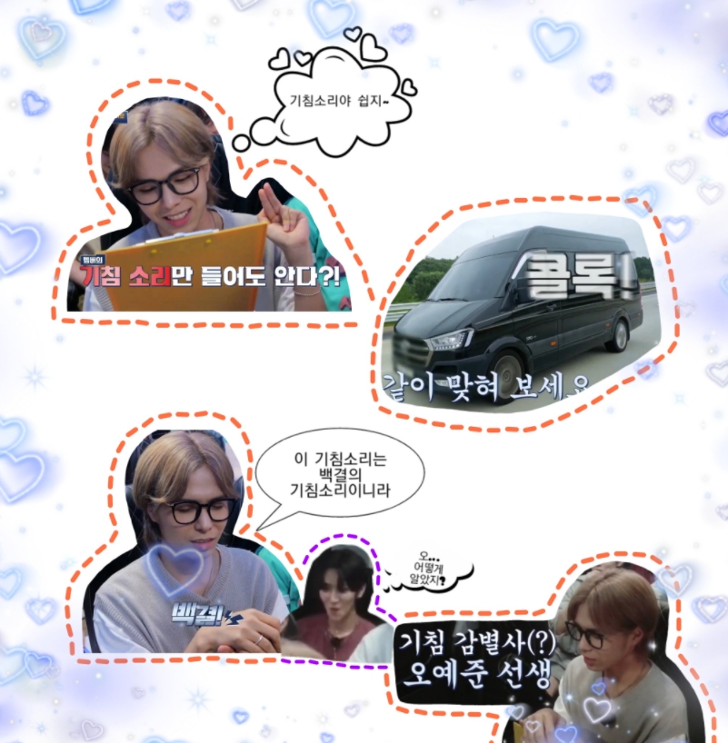 [잡담] 폴라로이드 한 장 받으려고 열일 하는 팬 ㅋㅋㅋ 말풍선 어플 있어? | 인스티즈