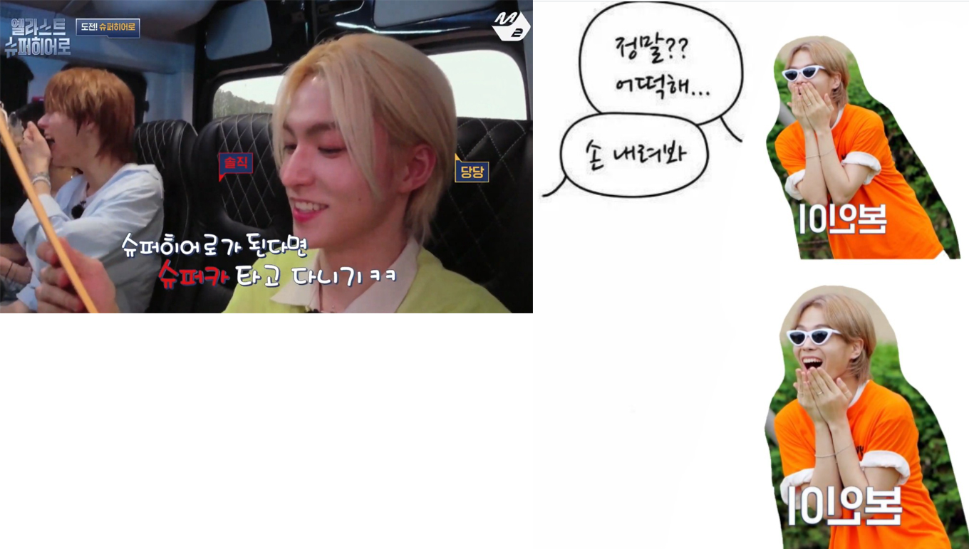 [잡담] 폴라로이드 한 장 받으려고 열일 하는 팬 ㅋㅋㅋ 말풍선 어플 있어? | 인스티즈