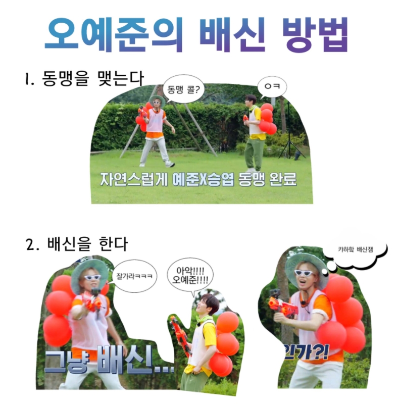 [잡담] 폴라로이드 한 장 받으려고 열일 하는 팬 ㅋㅋㅋ 말풍선 어플 있어? | 인스티즈