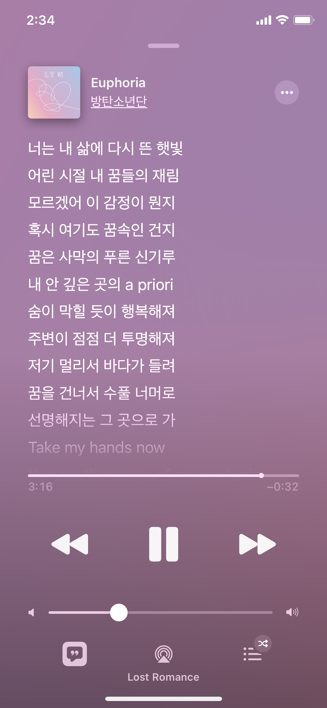 [잡담] 오 유포리아 가사 뭔가 ㅋㅋㅋㅋㅋㅋㅋ | 인스티즈