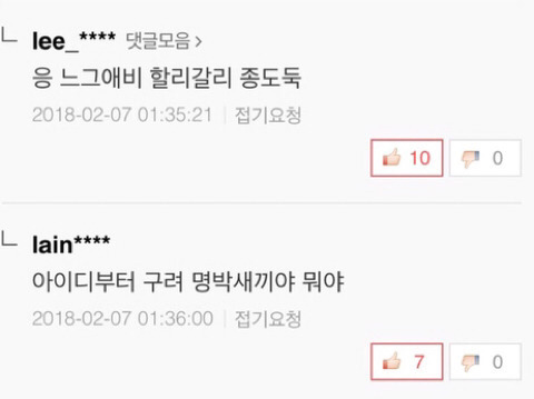 [잡담] 난 엑소팬 악플러 패는거하면 | 인스티즈