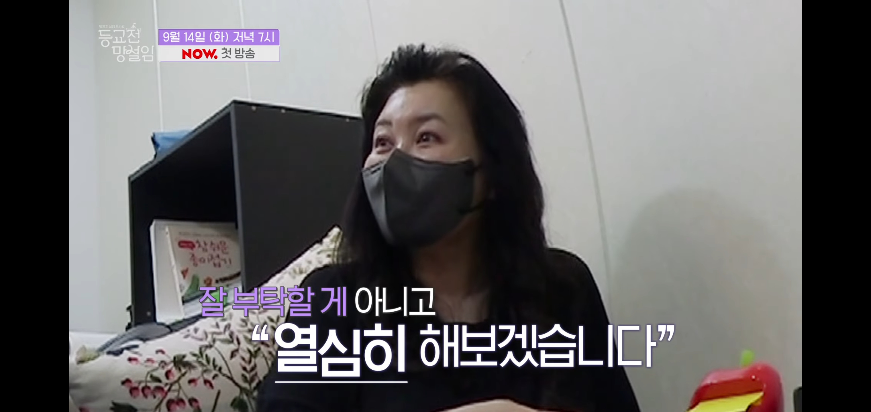 [잡담] 오은영박사가 제시하는 오디션의 새로운 방향 | 인스티즈