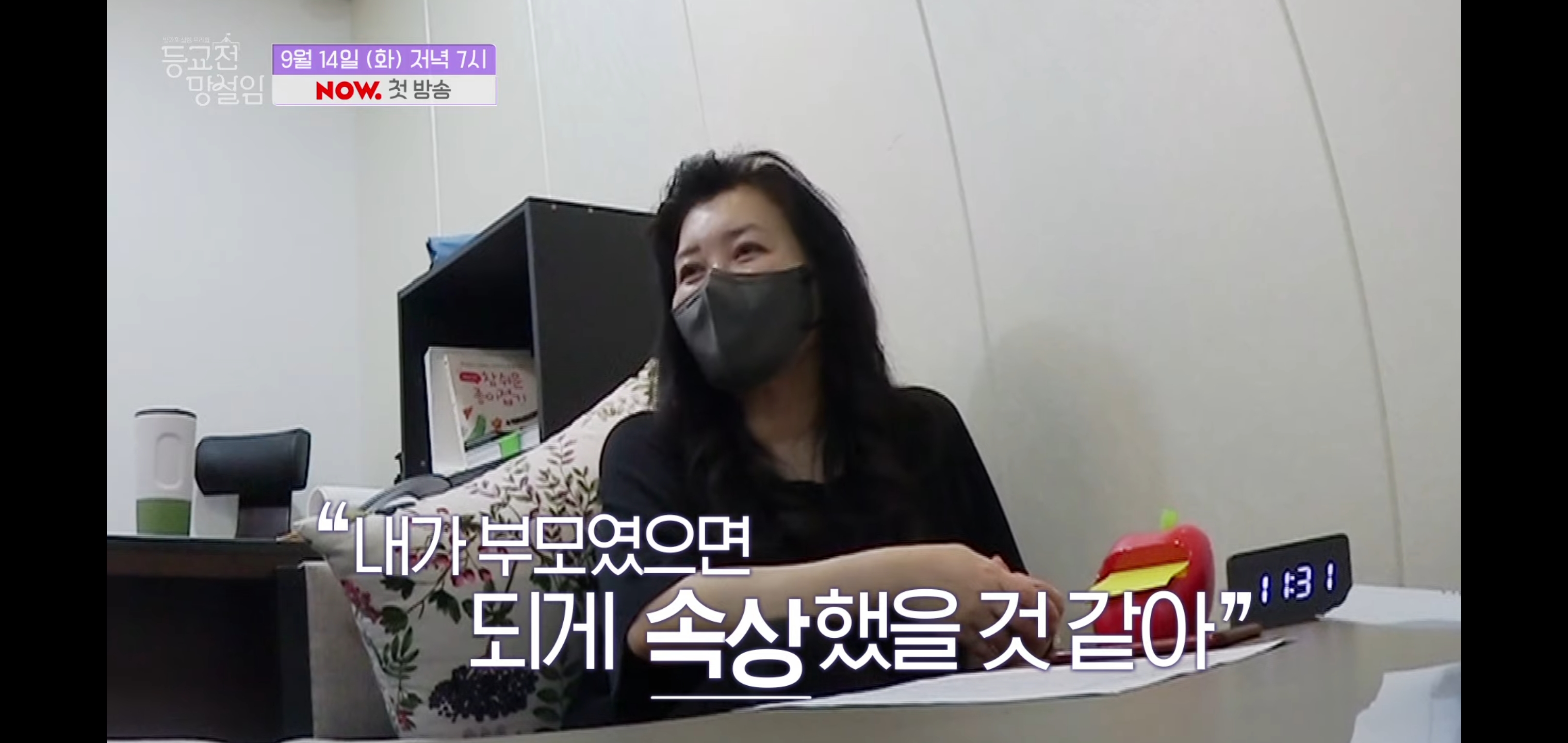 [잡담] 오은영박사가 제시하는 오디션의 새로운 방향 | 인스티즈