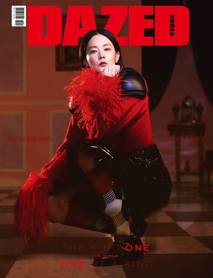 [잡담] 이영애님은 뱀파이어가 아닐까?? | 인스티즈