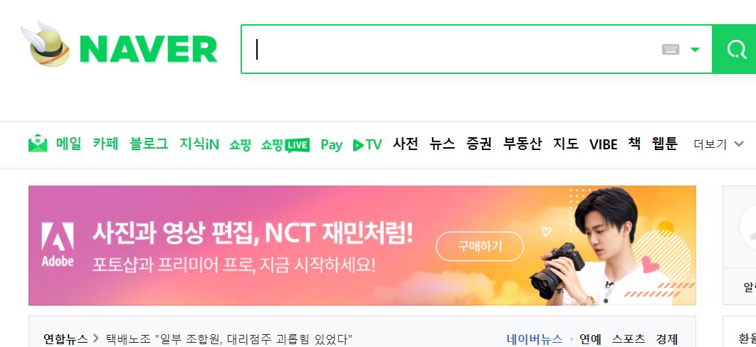 [잡담] 헐 나(me) 재민 봄 | 인스티즈