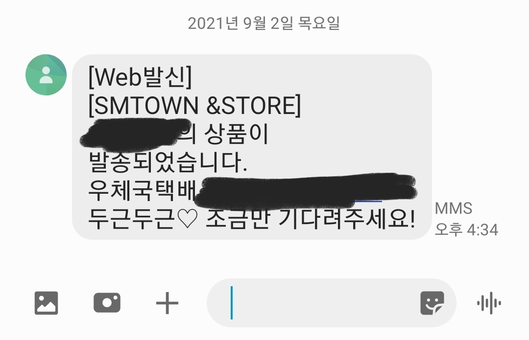 [잡담] 슴스 진짜 얼탱없네ㅋㅋㅋ | 인스티즈