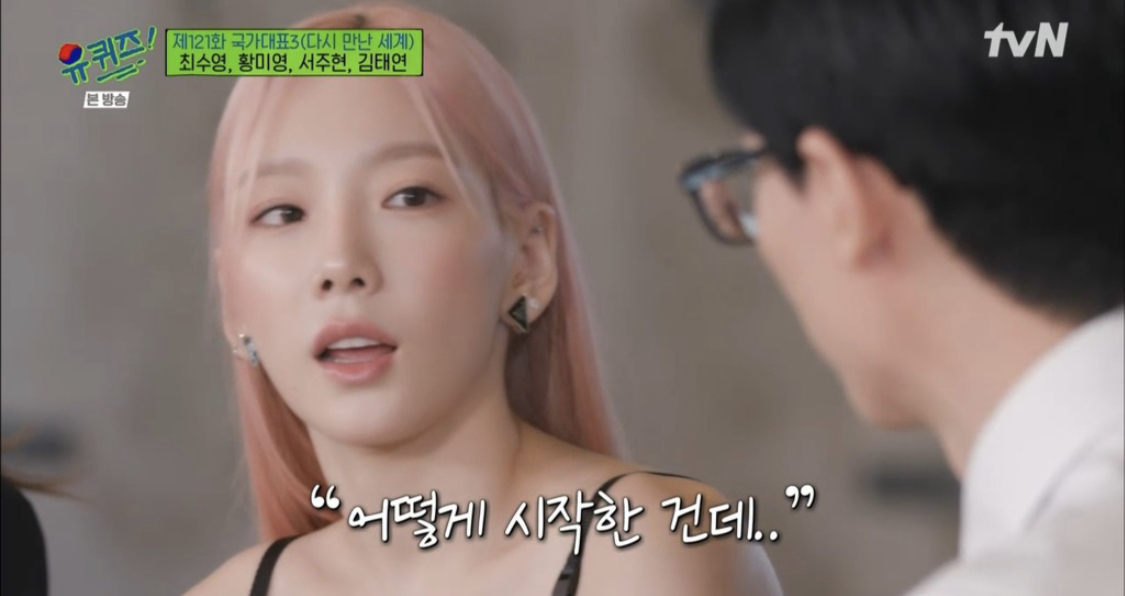 [잡담] 아 태연 연생때 가출한적있대 ㅜㅜㅋㅋㅋㅋㅋ | 인스티즈