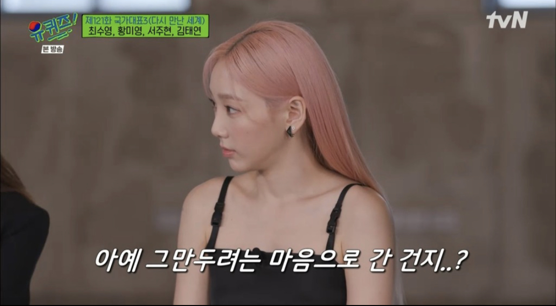 [잡담] 아 태연 연생때 가출한적있대 ㅜㅜㅋㅋㅋㅋㅋ | 인스티즈