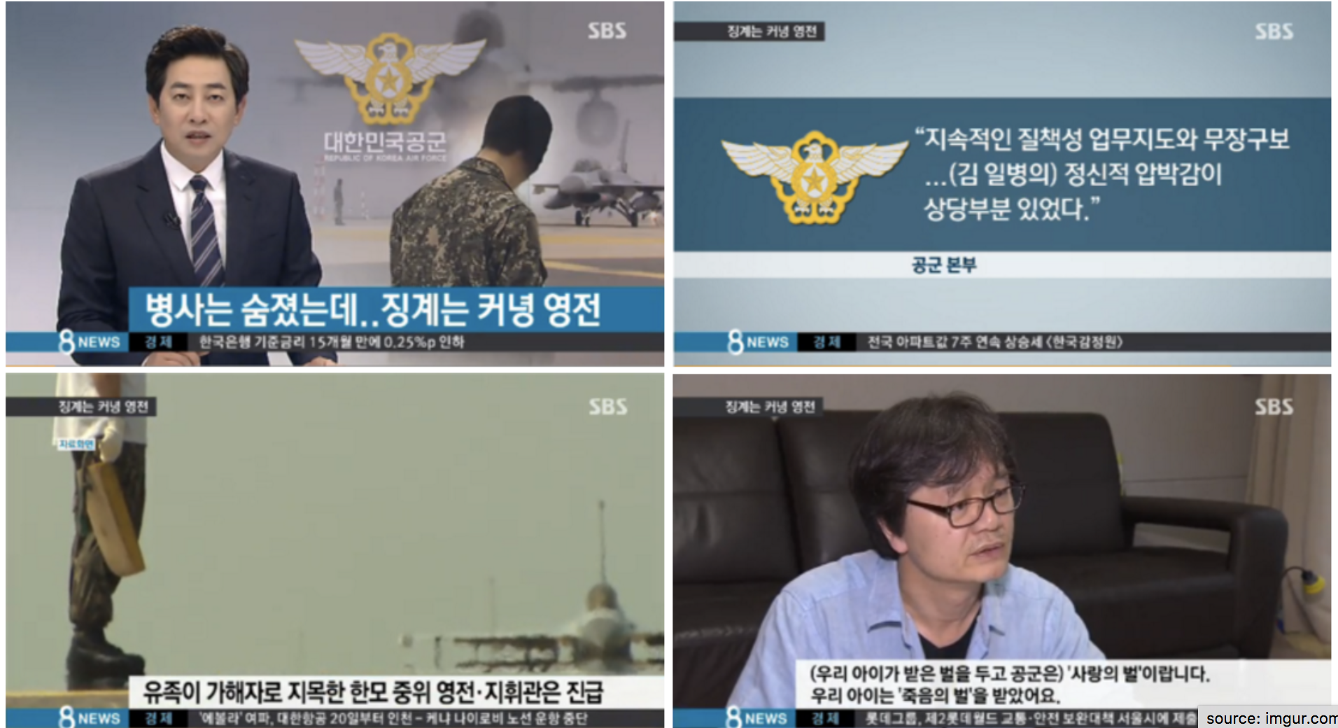 [마플] 한효주 동생 한중위 사건 모르는 사람 위해서 가져와봄 | 인스티즈