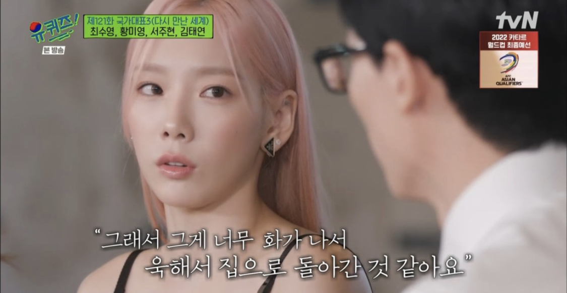 [잡담] 아 태연 연생때 가출한적있대 ㅜㅜㅋㅋㅋㅋㅋ | 인스티즈