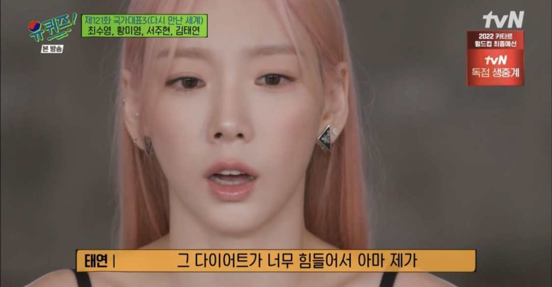 [잡담] 아 태연 연생때 가출한적있대 ㅜㅜㅋㅋㅋㅋㅋ | 인스티즈