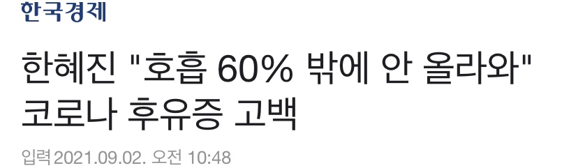 [잡담] 아이돌들 코로나 걸리면 치명타인 이유 | 인스티즈