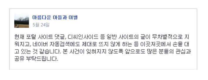 [마플] 한효주 동생 한중위 사건 모르는 사람 위해서 가져와봄 | 인스티즈