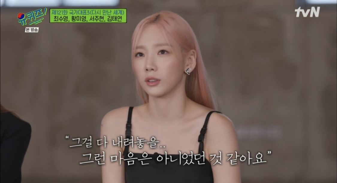 [잡담] 아 태연 연생때 가출한적있대 ㅜㅜㅋㅋㅋㅋㅋ | 인스티즈