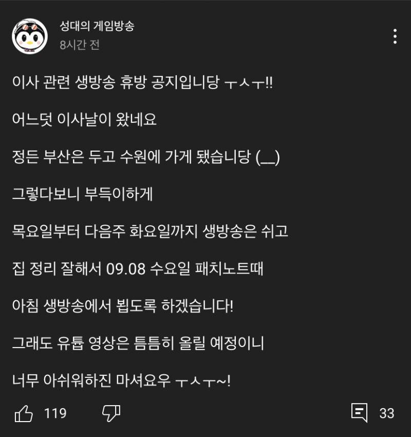성대 찐사랑이네 - 인스티즈(instiz) 양띵TV 카테고리