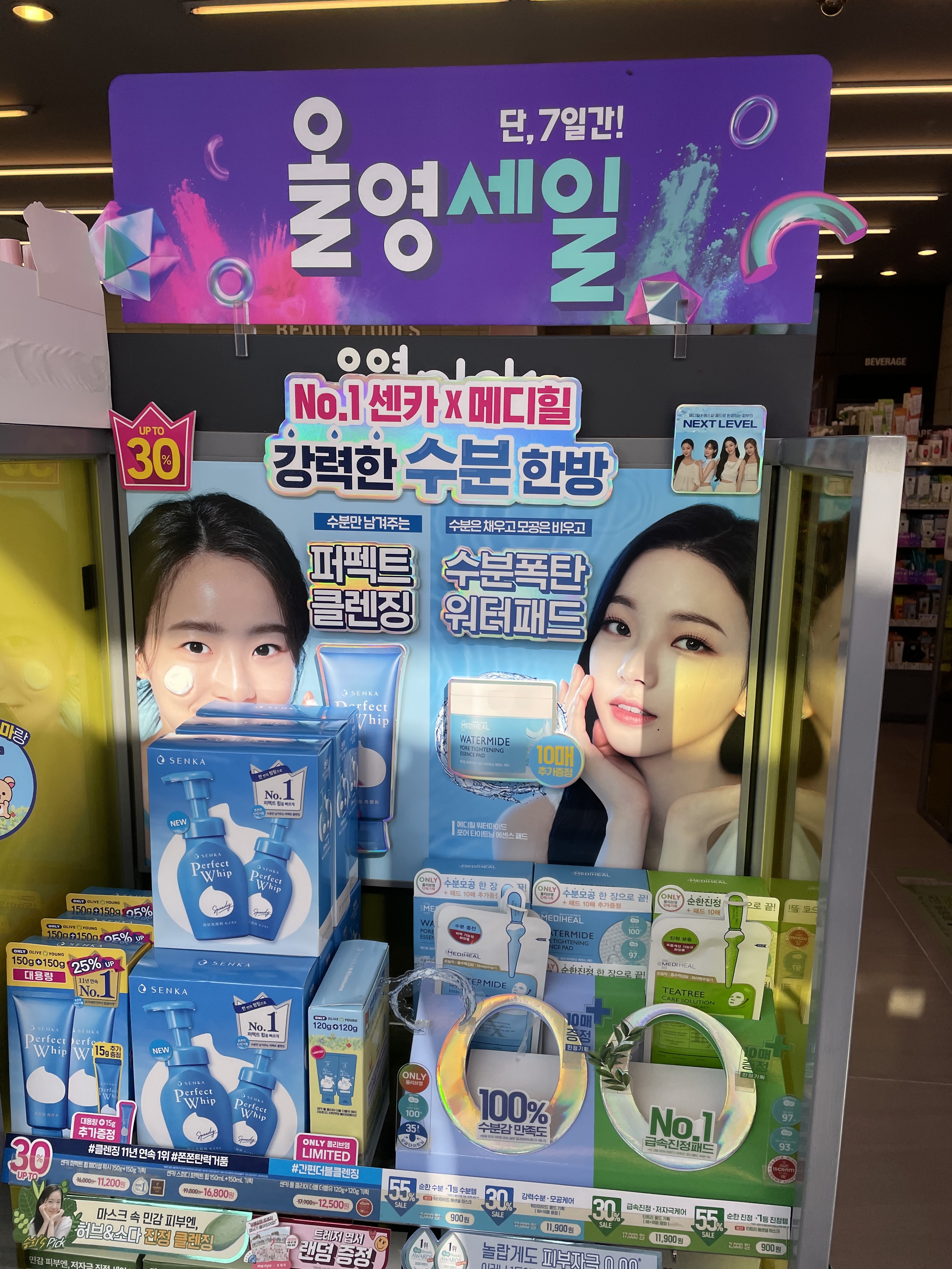 [잡담] 천서진 성대모사하던 카리나 옆에 찐 하은별이,, | 인스티즈