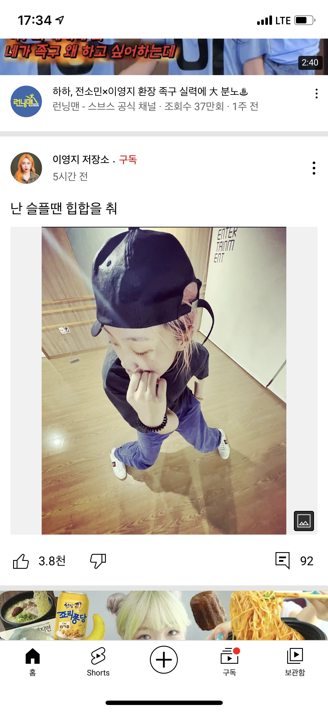 [잡담] 에 이거 WM 연습실 아니야 ? | 인스티즈