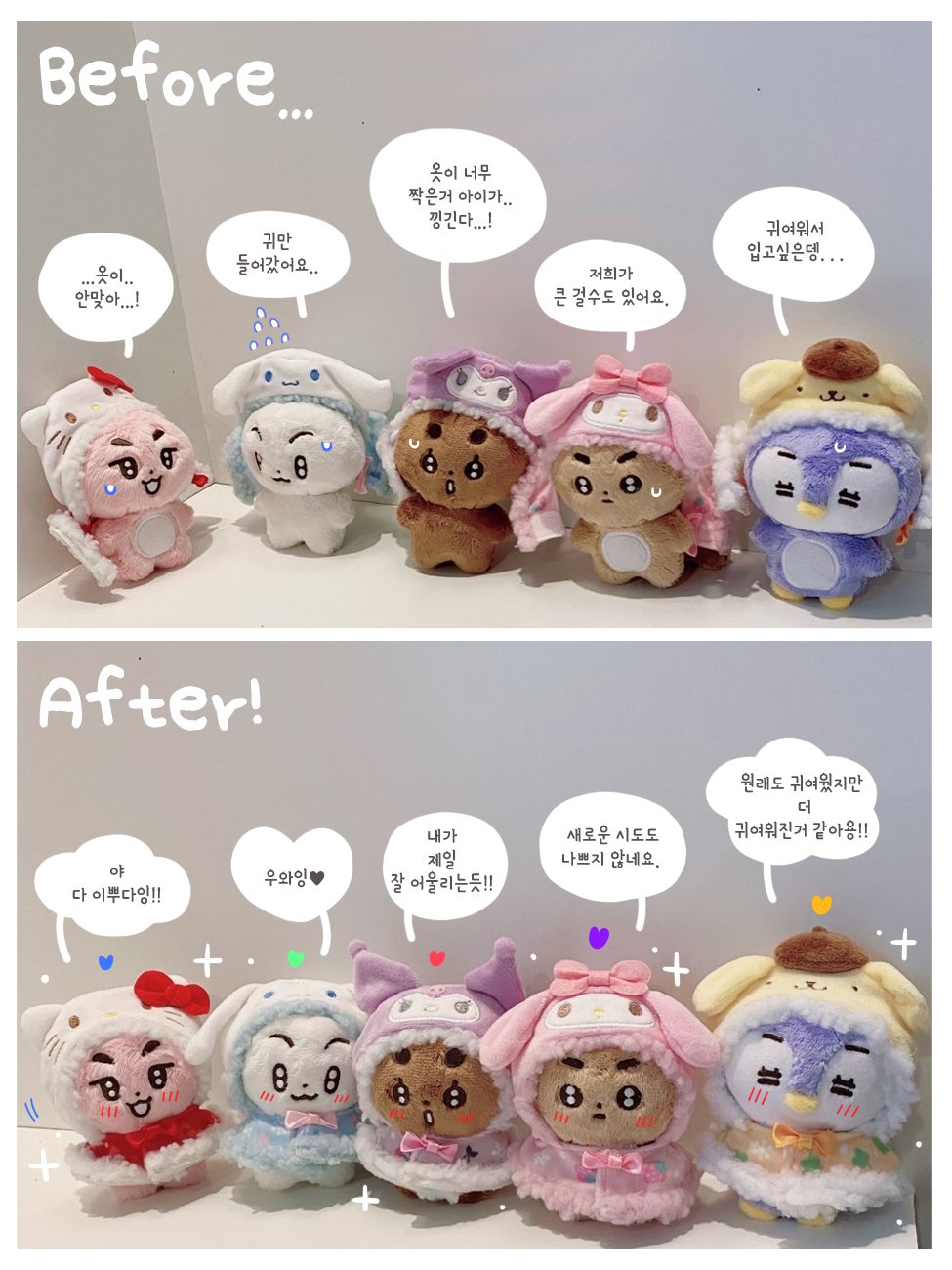 [잡담] 혹시 몬스타엑스는 이런 인행 진행하는거 없어?? | 인스티즈