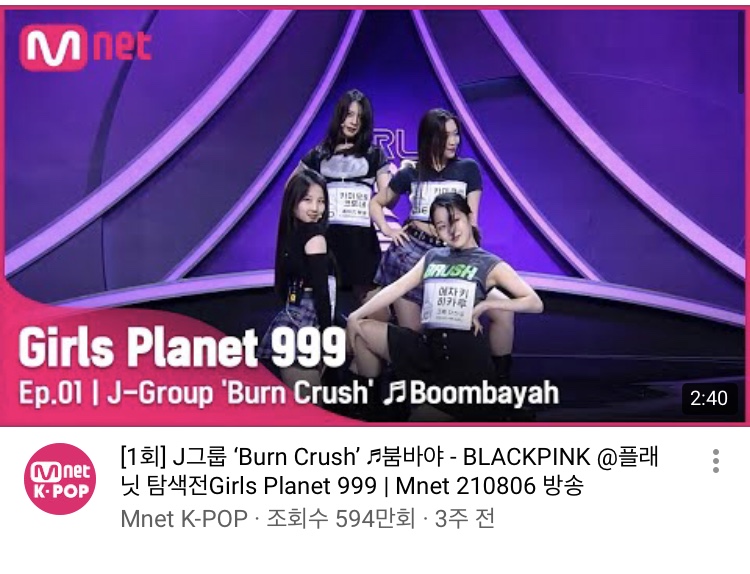 [잡담] 전야보다가 갑자기 샤나뽕차서 붐바야 복습하려고 봤더니 조회수 무슨일이야 | 인스티즈