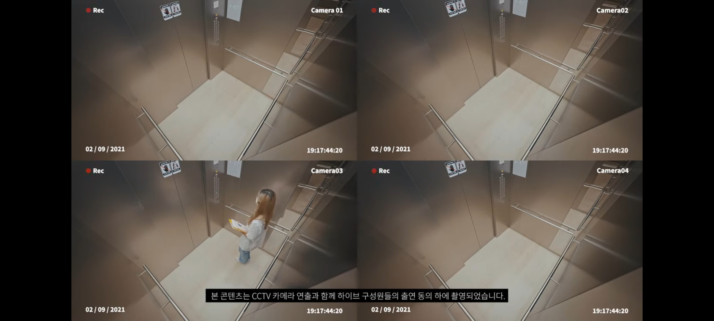 [잡담] 전지적 하이브 엘베 씨씨티비시점(투바투 하이브무법자 컨텐츠 | 인스티즈