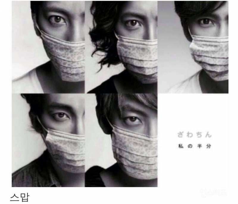 연예인 눈 메이크업으로 유명한 일본인 (+원래 얼굴) | 인스티즈