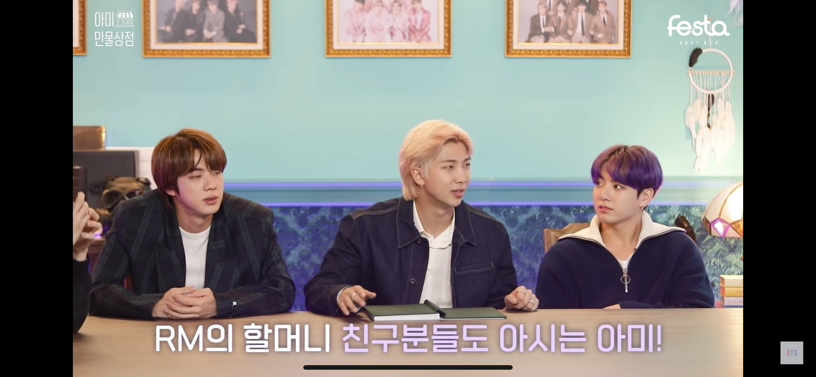 [잡담] 방탄 영상에 나온 이 폰트 아는 사람 | 인스티즈