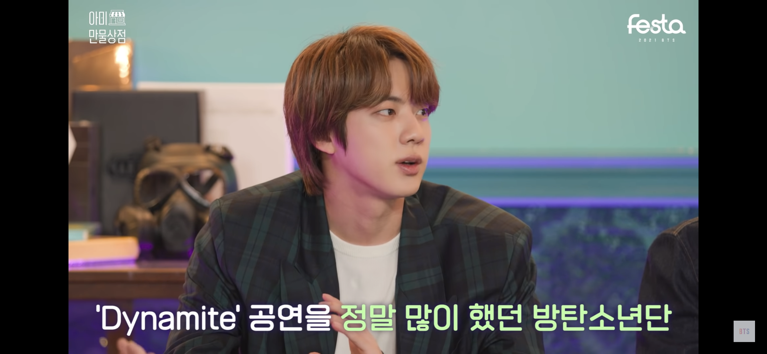 [잡담] 방탄 영상에 나온 이 폰트 아는 사람 | 인스티즈