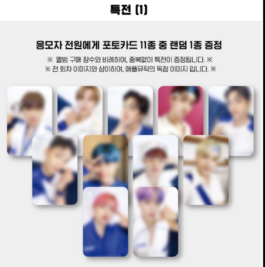 [잡담] 더보이즈 더비 뽀들아 이번 미공포에서 현재 | 인스티즈