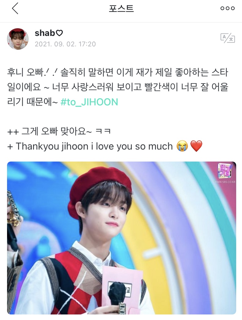 [잡담] 오늘자 트레저 지훈이 위버스 댓 모음 | 인스티즈