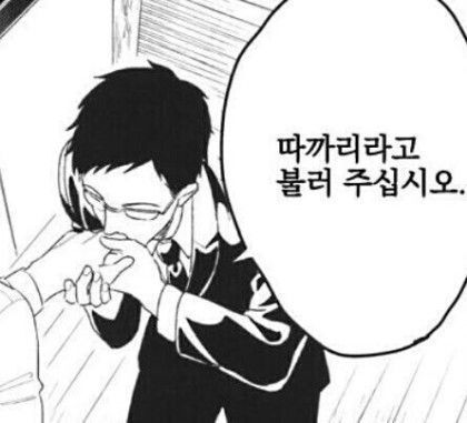 [잡담] 아 짜증나 | 인스티즈