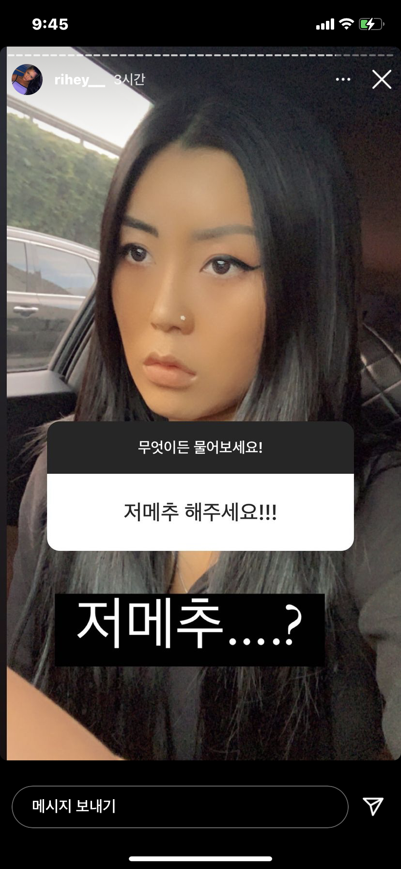 [잡담] 얘들아 리헤이 언니 인스타 무물 좀 봐줘 제발 | 인스티즈