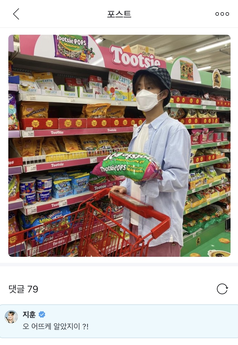 [잡담] 오늘자 트레저 지훈이 위버스 댓 모음 | 인스티즈